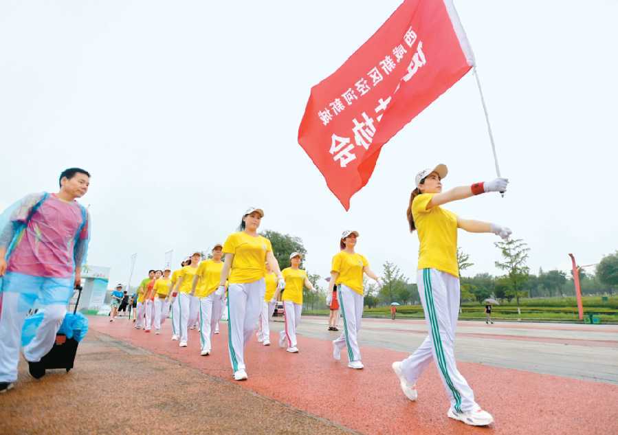 "喜迎十四运·巾帼文明行"健步走活动举行 展现西安新