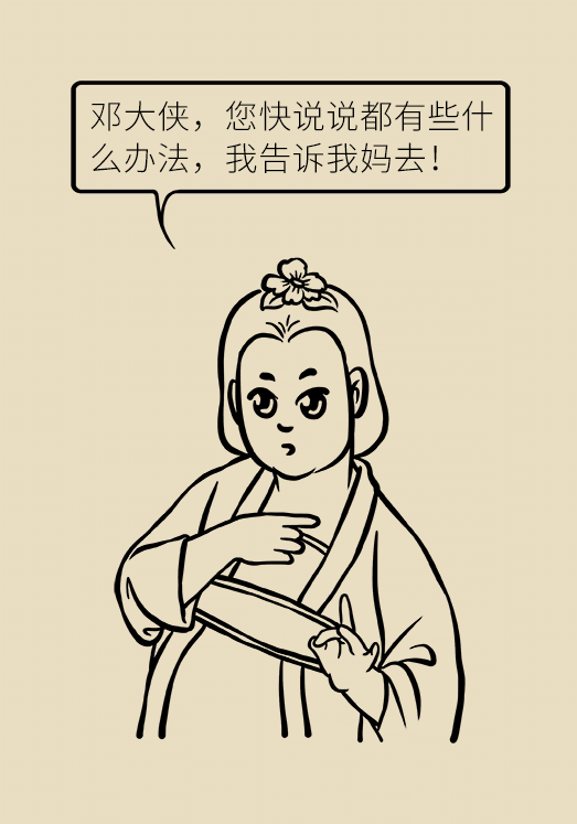 新建 DOC 文档2524.png