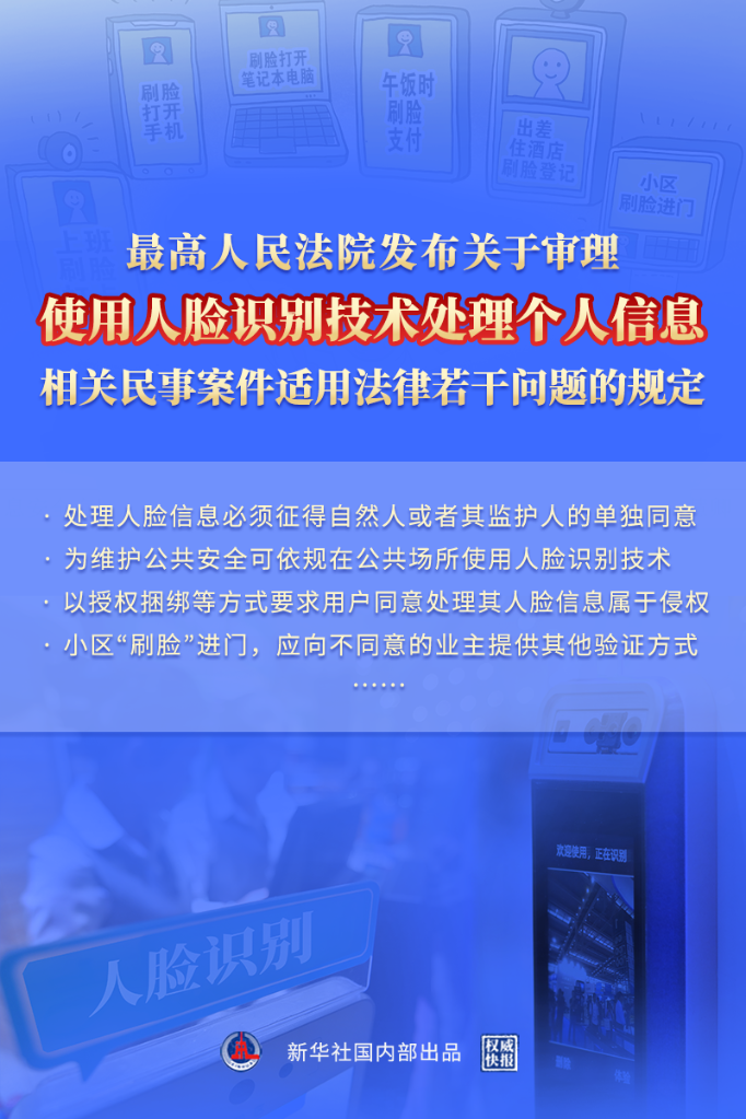 1631153724139512.png