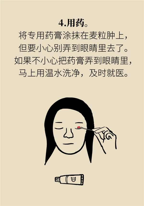 图片14.png