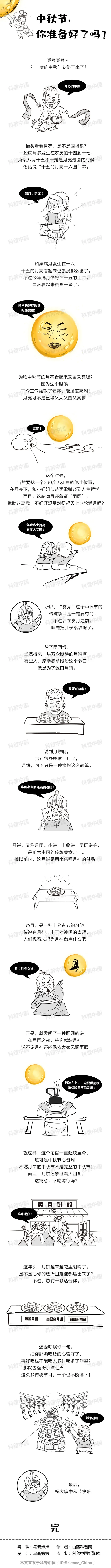 图片10.png