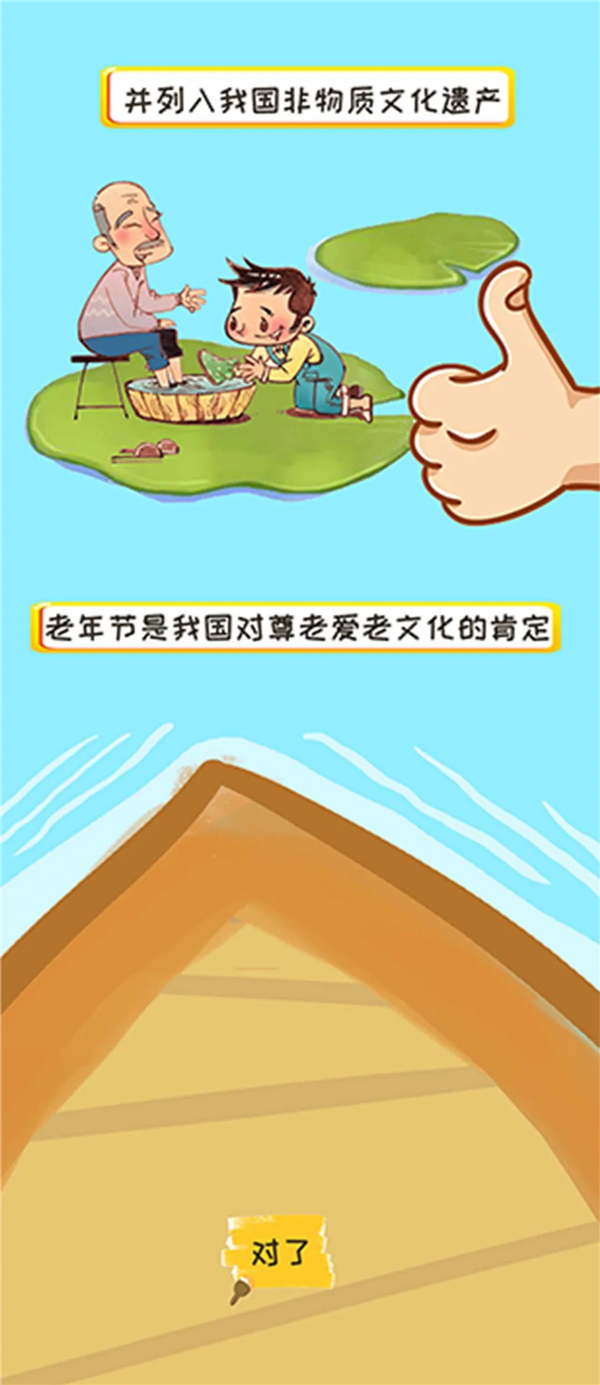 图片21.png