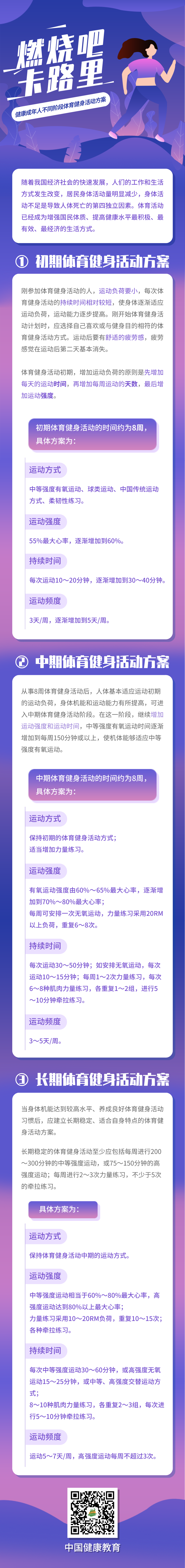 微信图片_20211025150921.png