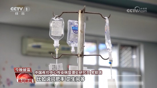 12.27医药知识2.jpg