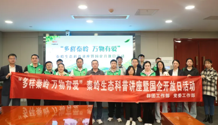 截图_选择区域_20250317104121.png