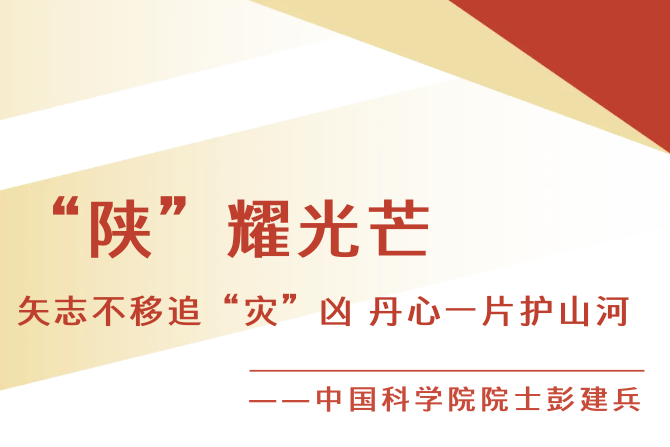 截图_选择区域_20250606150830.png