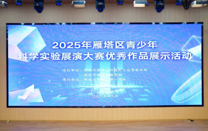 截图_选择区域_20250918111801.png