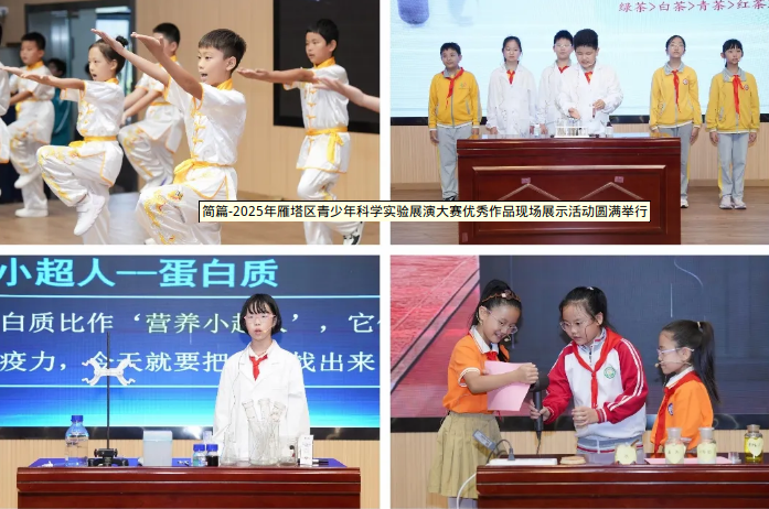 截图_选择区域_20250918111837.png