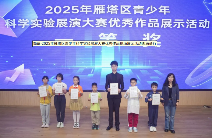 截图_选择区域_20250918111900.png