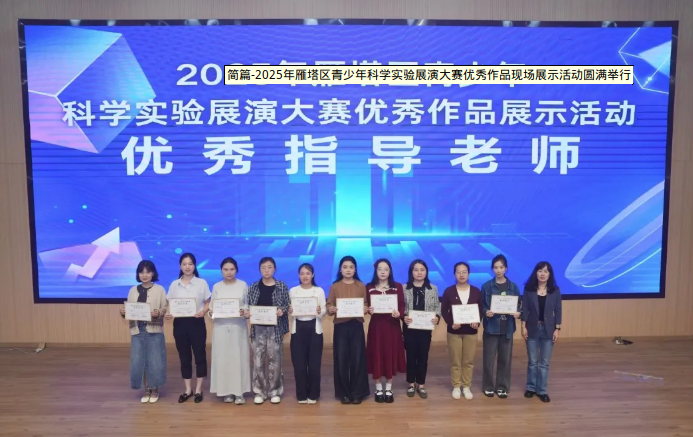 截图_选择区域_20250918111958.png