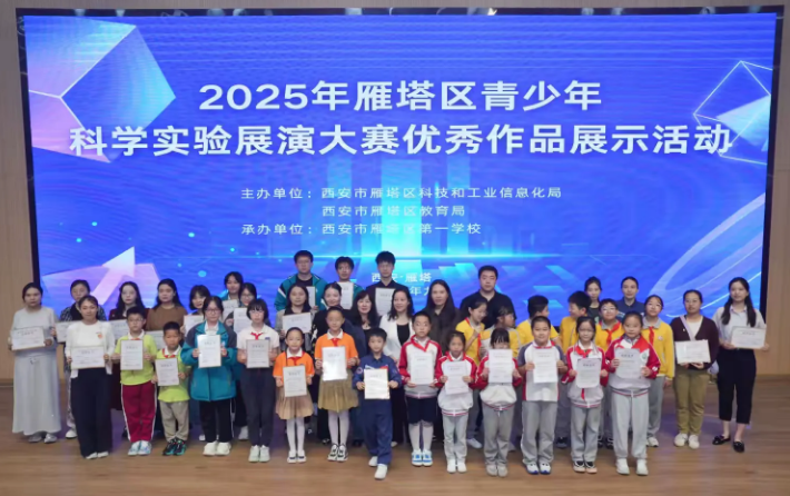 截图_选择区域_20250918112012.png