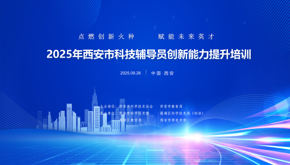 微信图片_20250926172458_13_18.jpg