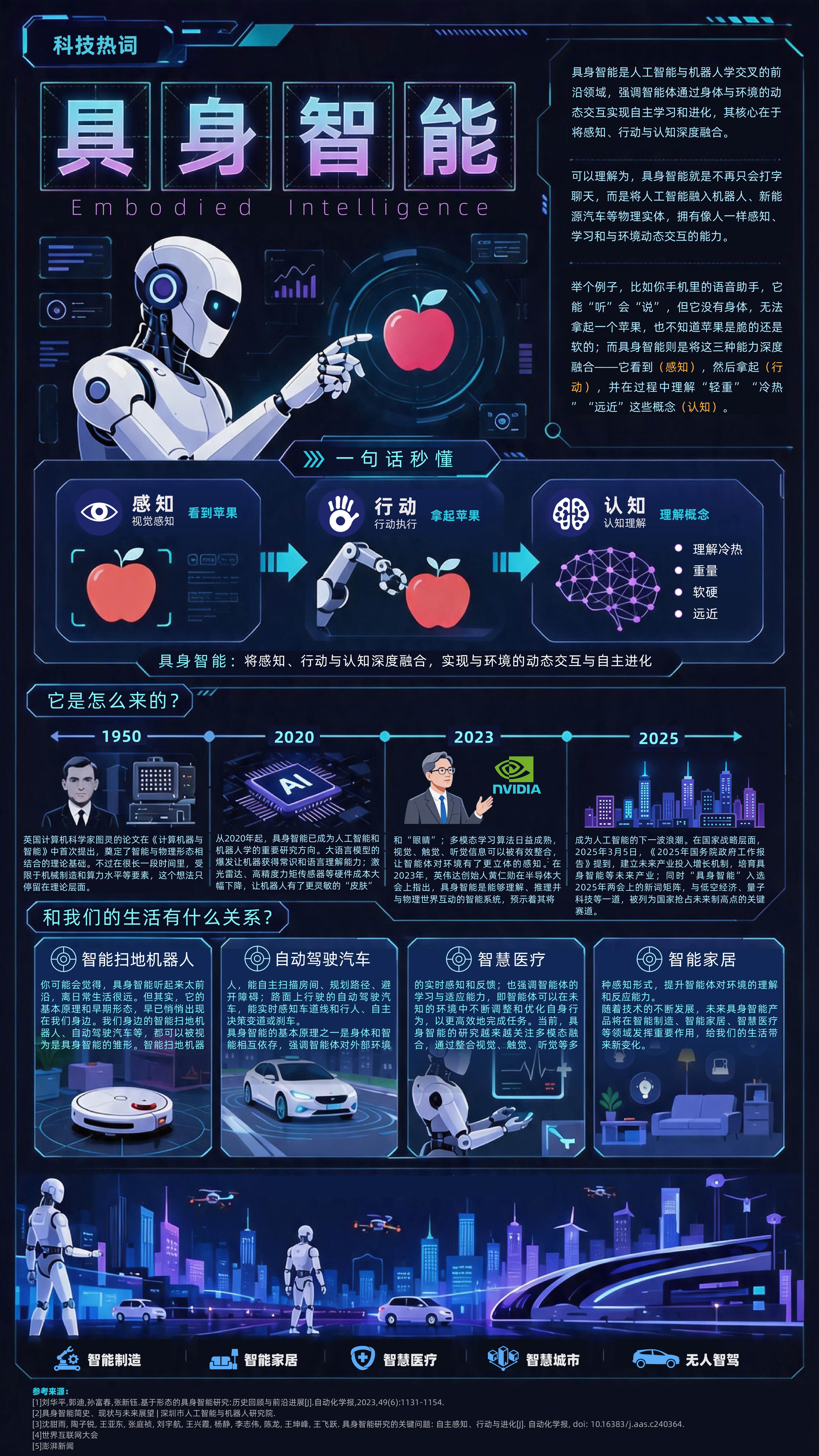 微信图片_20260603143916_535_7.jpg