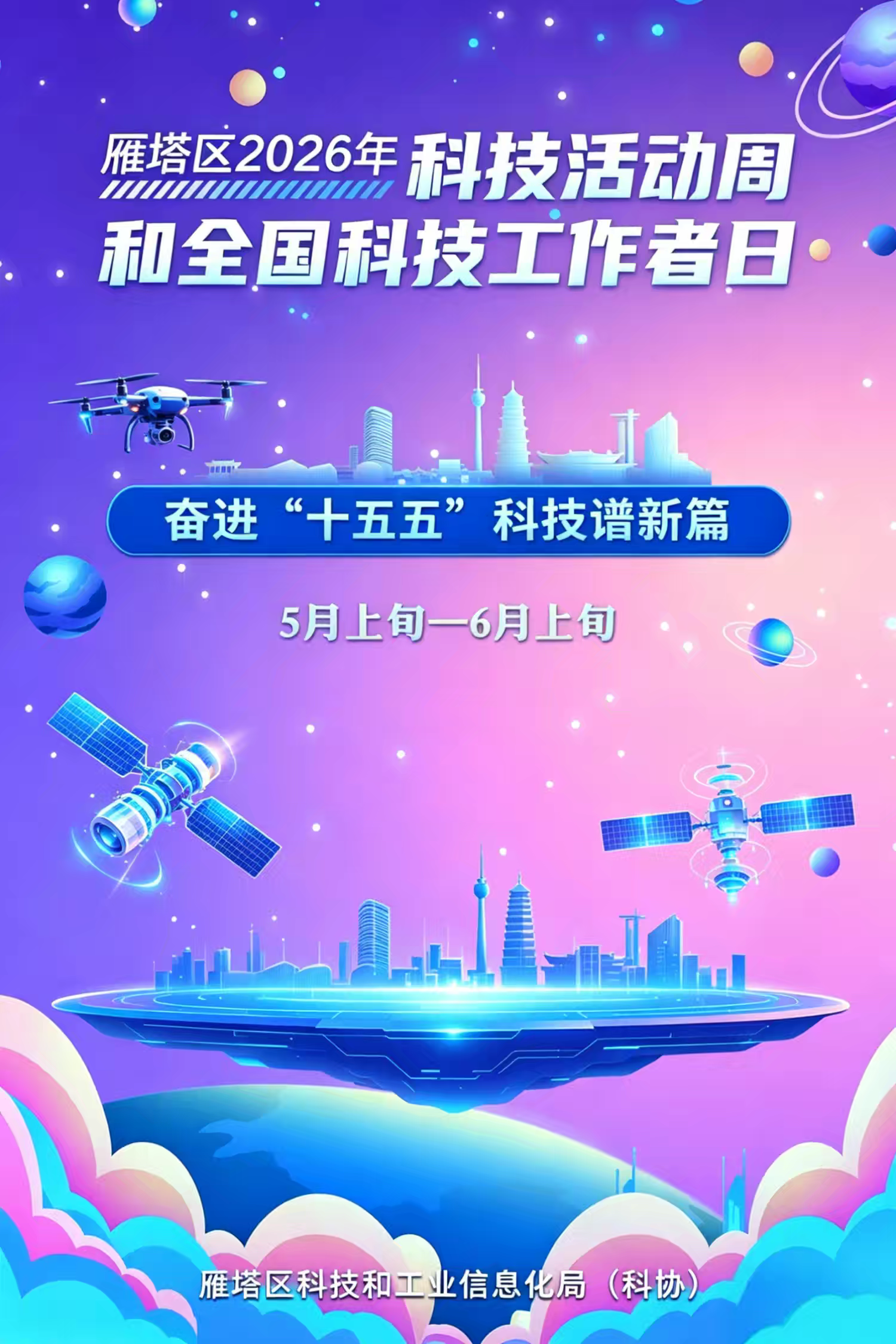 1780881136837169.png 8d37d5dd4b244f1f973e285c461022cfepand__png.heic~tplv-flrovnc8r8-s2-cC-q_0_0_0_0_q0.png